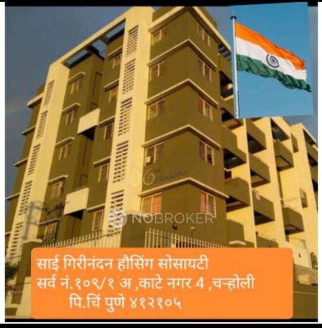 1 BHK Flat In Saigirindan Soc Kate Colony 4   Chovisawadi Bhosri Aallnde Road for Rent  In Akurdi