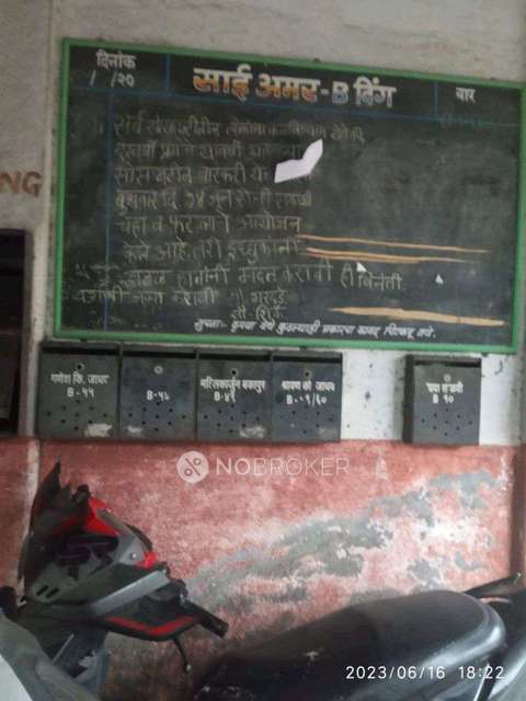 1 RK Flat In Sai Amar Apartments For Sale  In Hadapsar