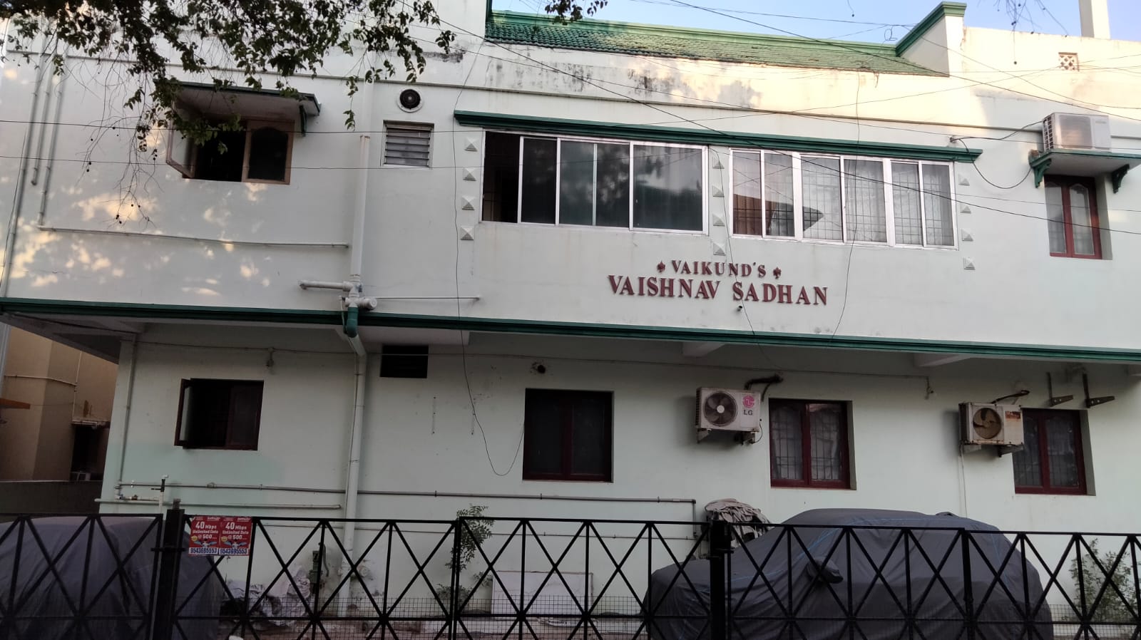 Vaikund Vaishnavs Sadhan