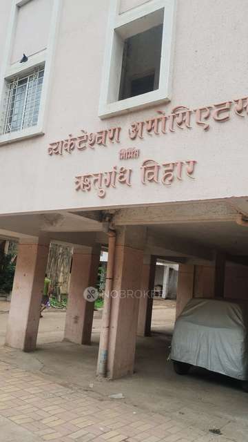 1 BHK Flat In Rutugandh Apartment For Sale  In Dhayari