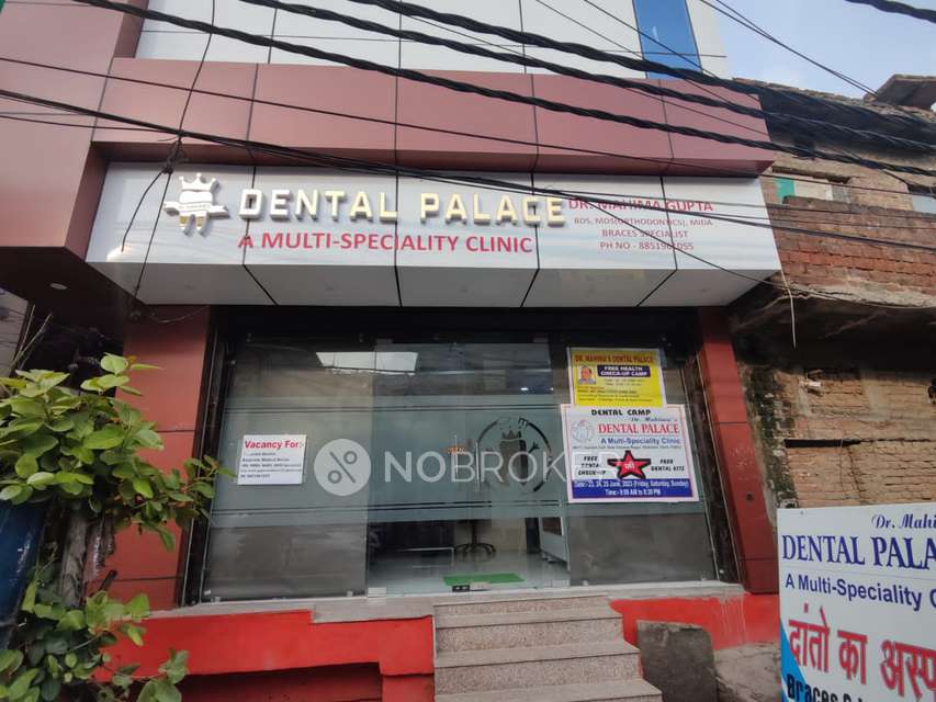 Office Space in Shahdara, Delhi for Rent 