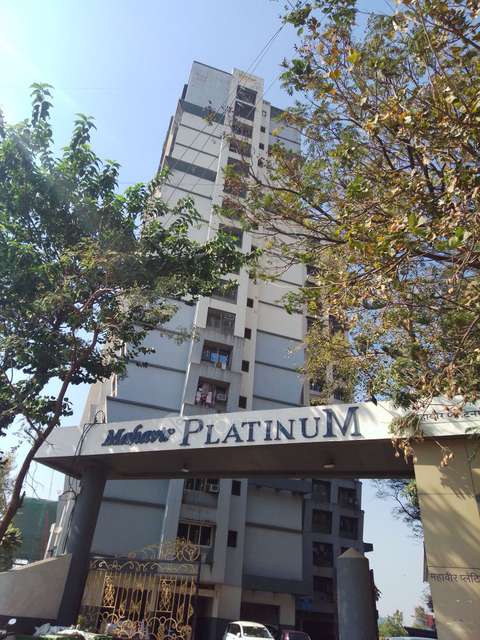 2 BHK Flat In Mahavir Platinum Chs For Sale  In Chembur East