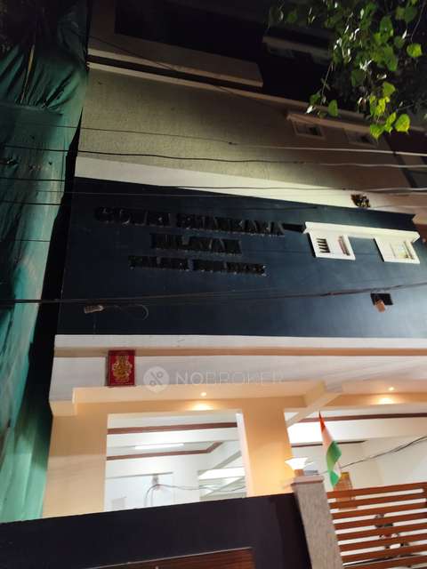 2 BHK Flat For Sale  In Tarnaka