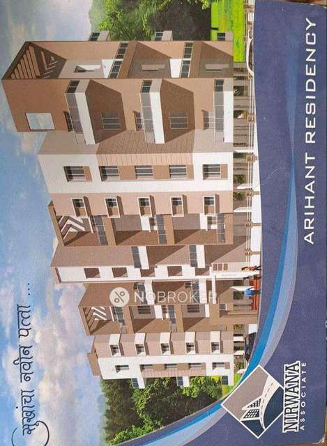 1 BHK Flat In Arihant Angan for Rent  In  Narhe