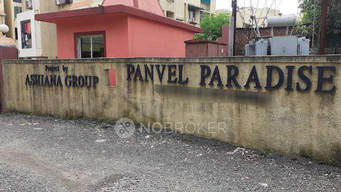 2 BHK Flat In Ashiana Panvel Paradise For Sale  In Akurli