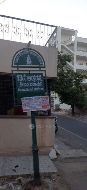 Plot For Sale  In Jp Nagar 7th Phase