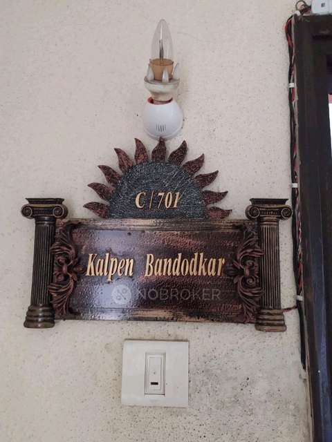 1 BHK Flat In Star Sheraton For Sale  In Virar West