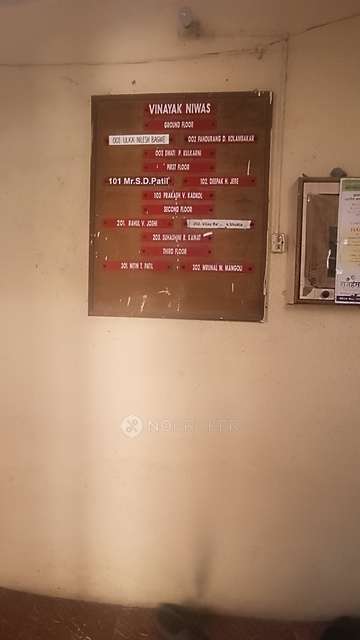 2 BHK Flat In Vinayak Niwas For Sale  In Thakurli