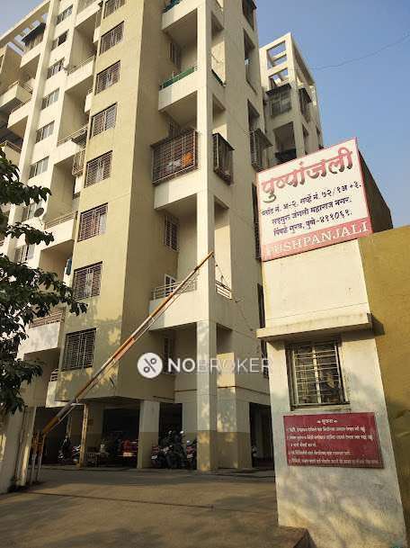 1 BHK Flat In Mauli Apartment For Sale  In Hrrc+r79, Bhalekar Nagar, Pimple Gurav, Pimpri-chinchwad, Maharashtra 411061, India