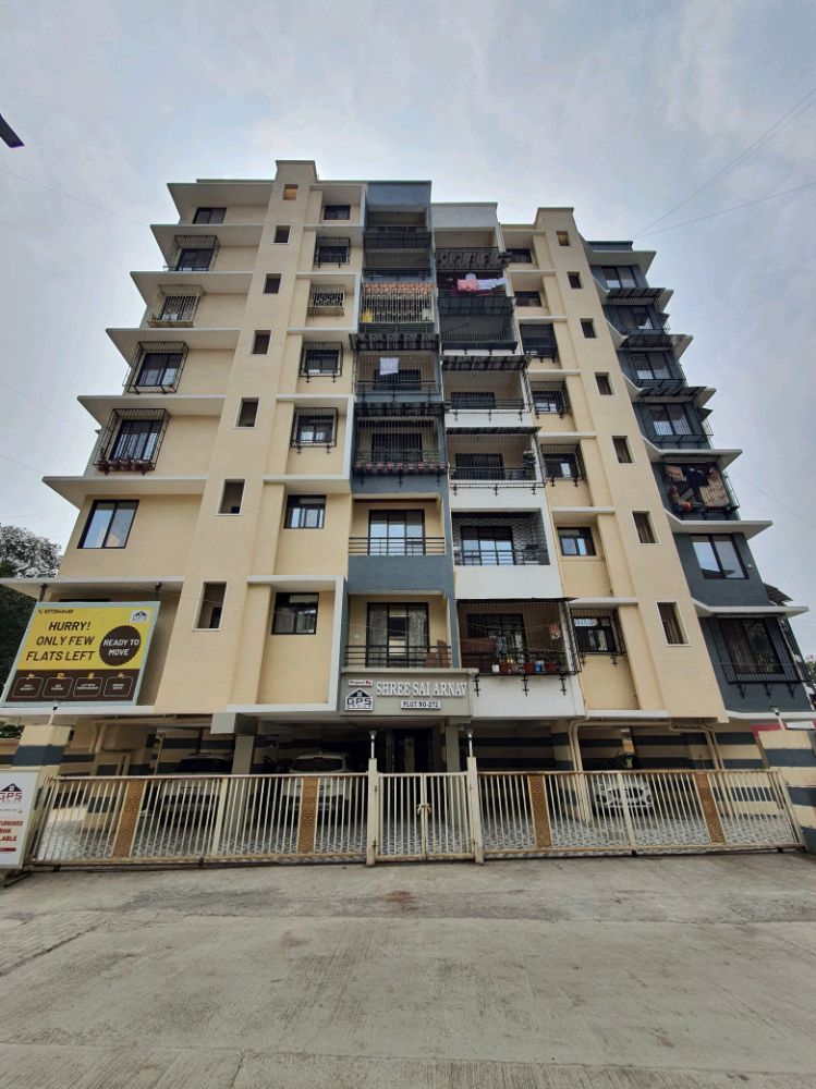 Gyandev Shree Sai Arnav