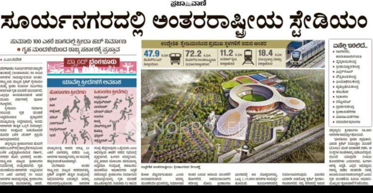 Plot For Sale  In Assetssurya City In Jigni- Boomasandra