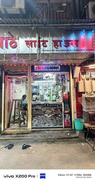 Co-Working space in Lalbaug, Parel, Mumbai for Rent