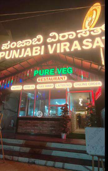 Shop in Hsr Layout, Bangalore for Rent 