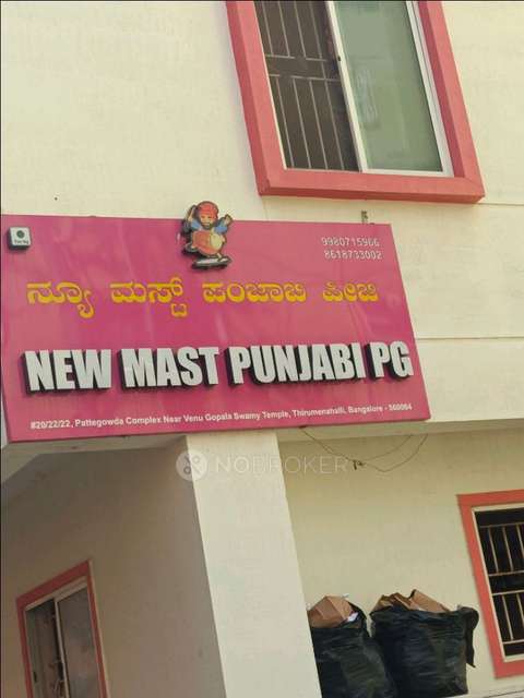 PG for Boys in Thirumenahalli