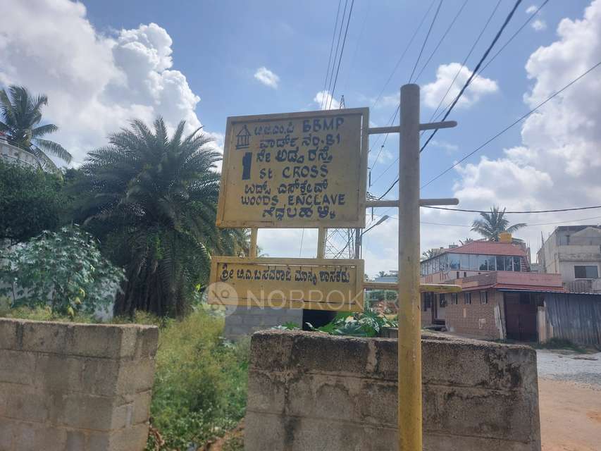 Plot For Sale  In Kothanur