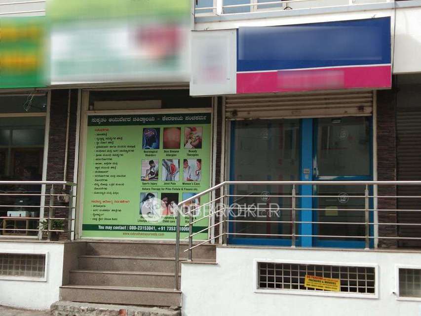 Godown/Warehouse in Kalyan Nagar,, Bangalore for Rent 