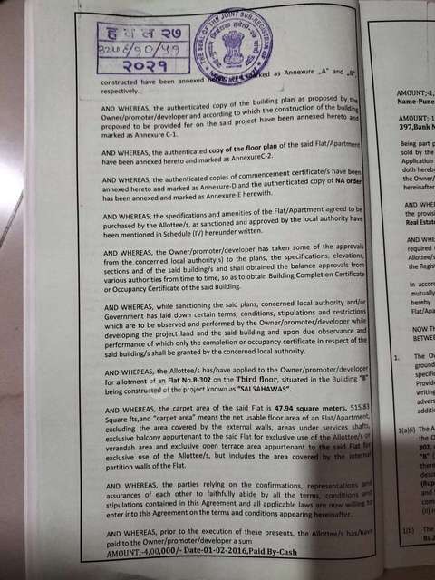 2 BHK Flat In Sai Sahavas For Sale  In Sai Sahavas