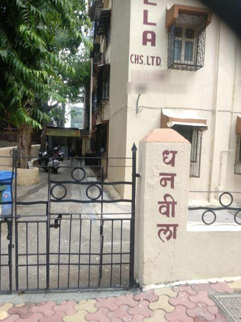 1 BHK Flat In Dhanvilla For Sale  In  Borivali East