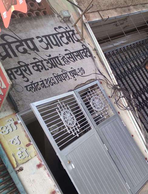 PG for Boys in Pimpri Waghire S.o Sub Post Office