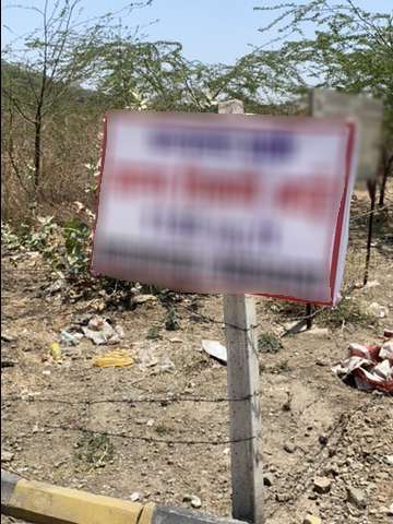 Plot For Sale  In Wagholi