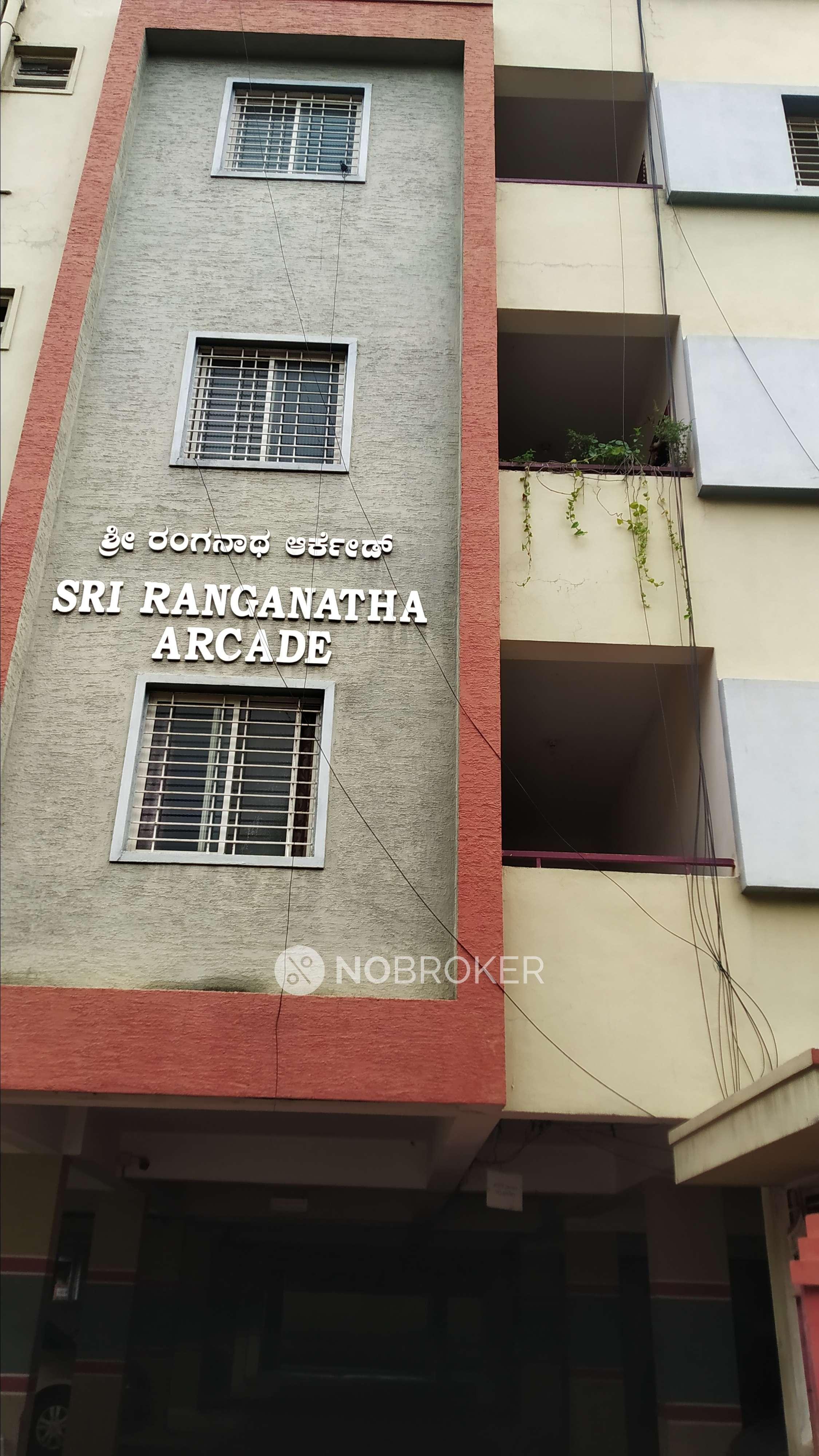 Sri Ranganatha Arcade