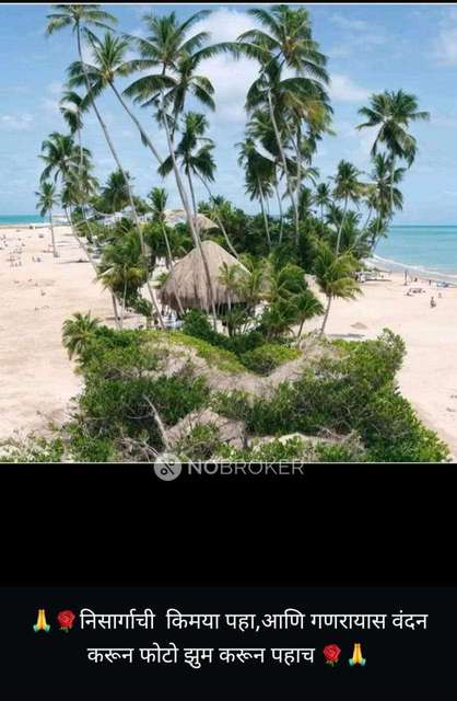 1 BHK Flat In Aapla Ghar  For Sale  In Sanswadi 