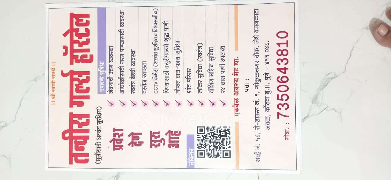 PG for Girls in Kondhwa Budruk