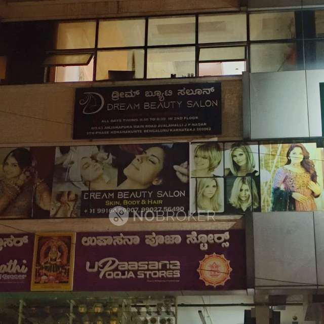 Shop in Amruth Nagar Main Rd, Bangalore for sale 