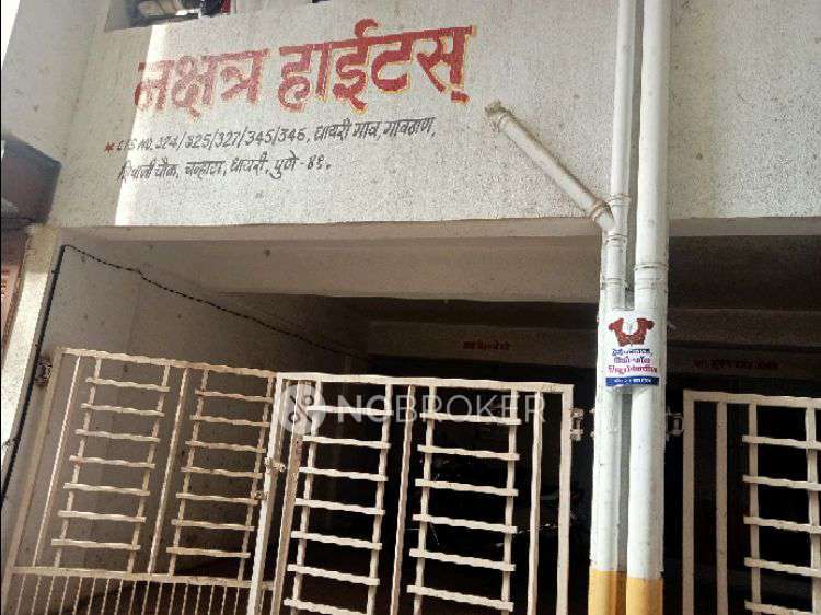 1 BHK Flat In Nakshtara Heights For Sale  In Dhayari