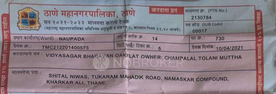 1 RK Flat In Kharkar Alley For Sale  In  Thane West