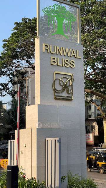 2 BHK Flat In Runwal Bliss For Sale  In Kanjurmarg East