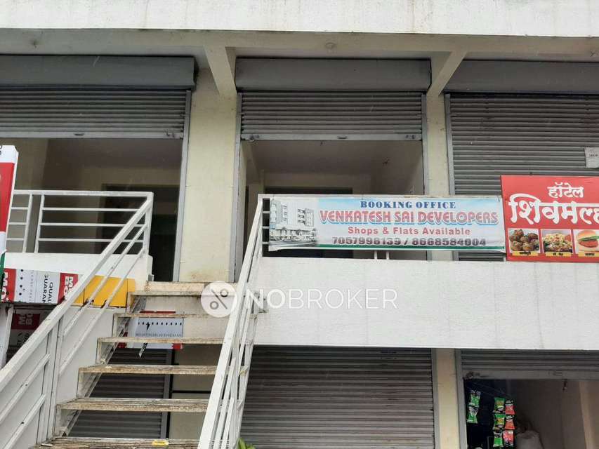 Godown/Warehouse in Khadakwasla, Pune for sale 