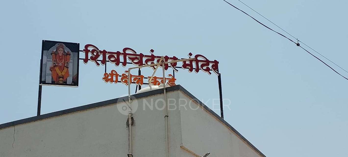 Plot For Sale  In Kharadi