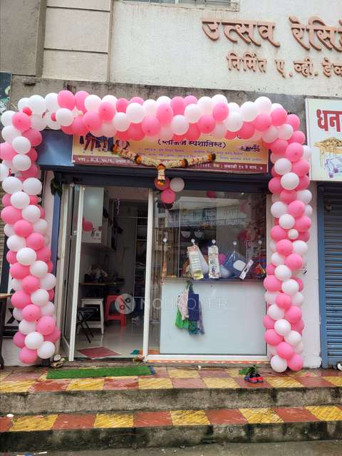 Shop in Khadewadi, Pune for Rent 