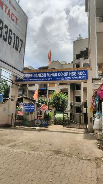 2 BHK Flat In Shree Ganesh Vihar Society For Sale  In Dhanori