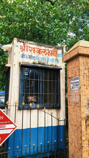 1 BHK Flat In Shree Rajlaxmi For Sale  In Kalwa