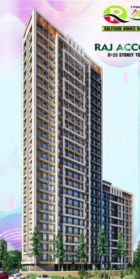 1 BHK Flat In Raj Accord For Sale  In Vasai East