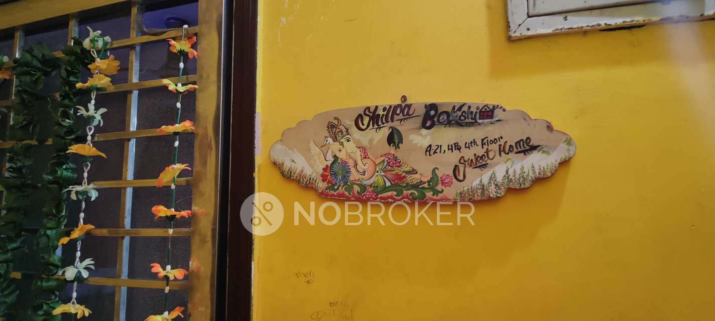 PG for Girls in Adc Lab