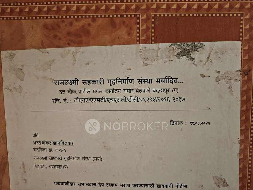 1 BHK Flat In Raj Laxmi Appartment For Sale  In Badlapur