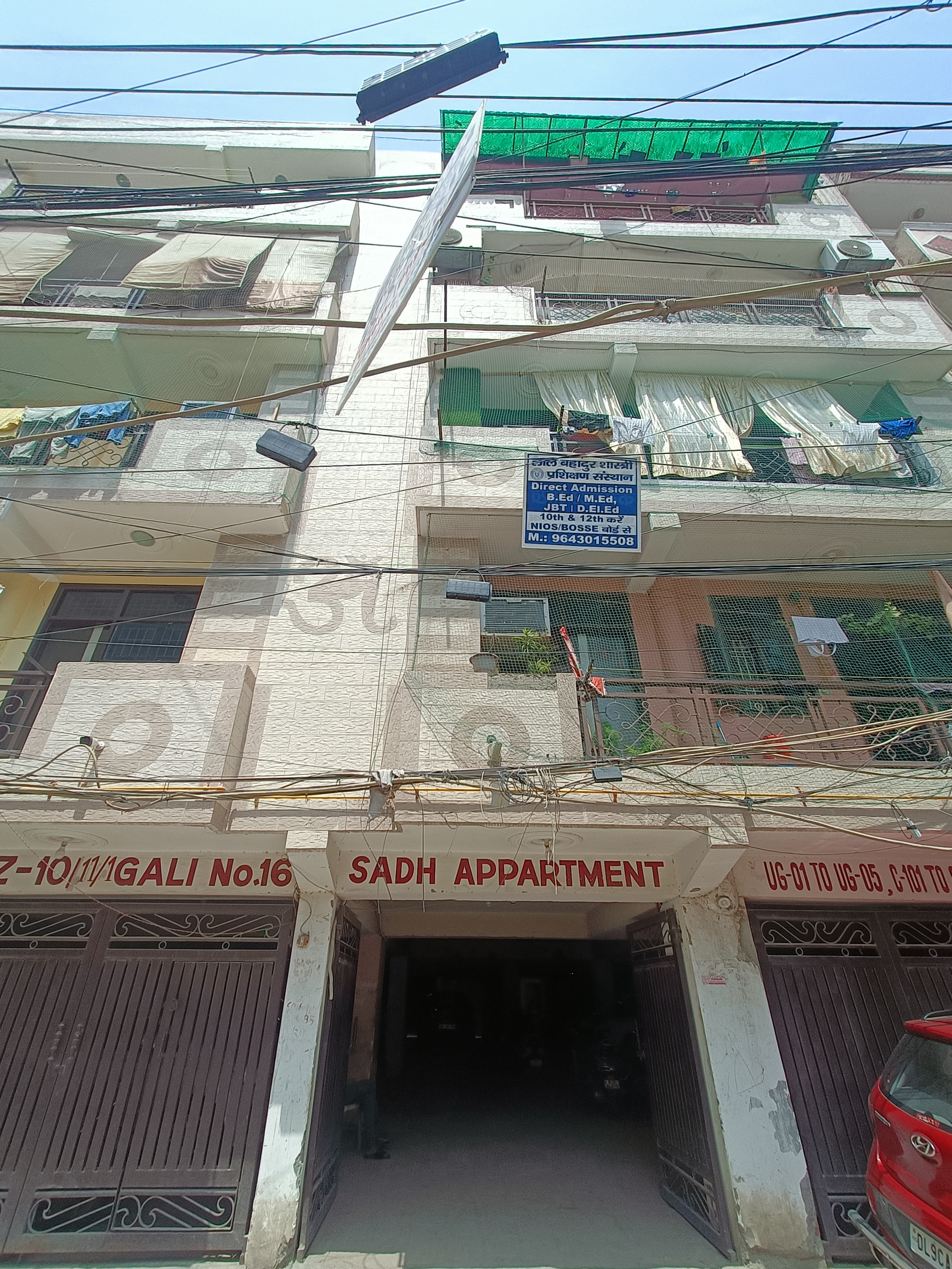 Builder Flats In Palam Colony