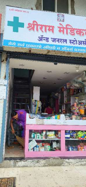 Shop in Pokale Vasti, Pune for sale 