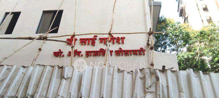 1 BHK Flat In Shree Ganesh Chs For Sale  In Parel