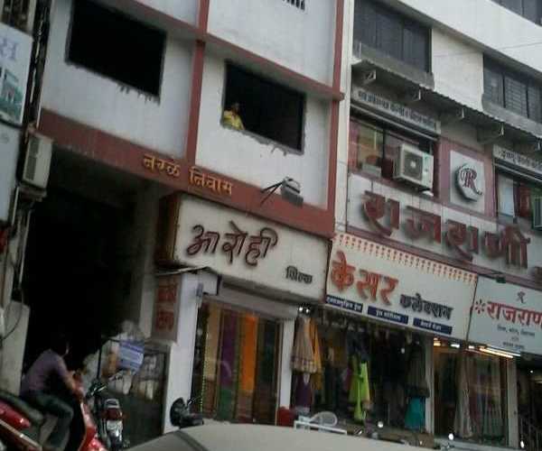 Narale Nivas Apartment