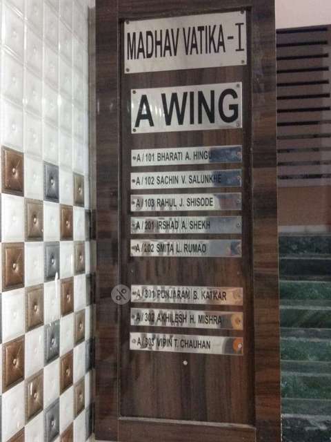 1 BHK Flat In Madhav Vatika 1 For Sale  In Palghar