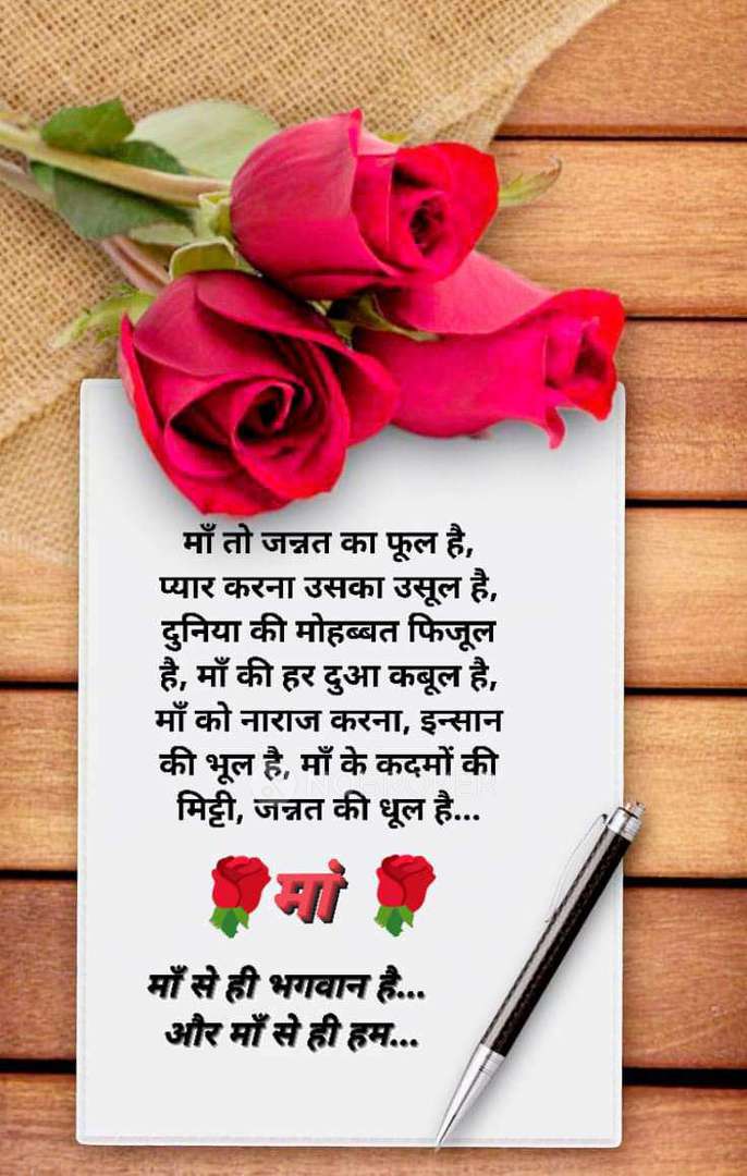 Plot For Sale  In 15 Sector Part 2, Sector 15