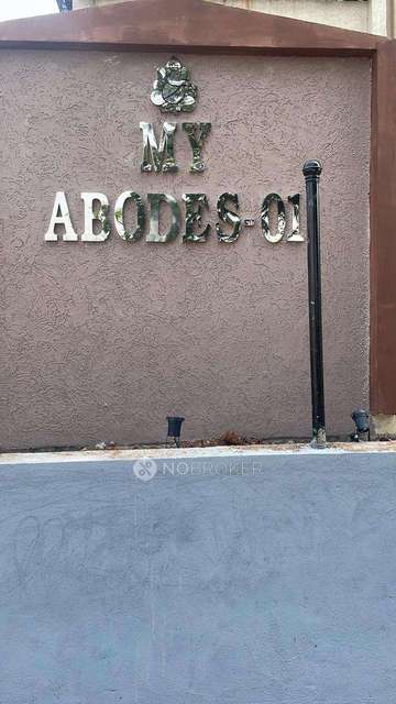 2 BHK Flat In Myabodes, Manchirelula For Sale  In Manchirevula