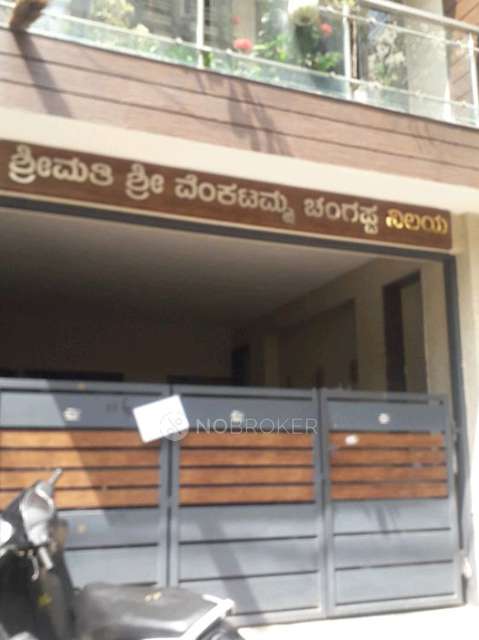 1 BHK Flat In Standlaone Building for Rent  In Kacharakanahalli