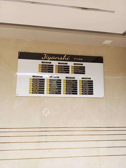 1 BHK Flat In Jayanshi Apartment For Sale  In Dombivli