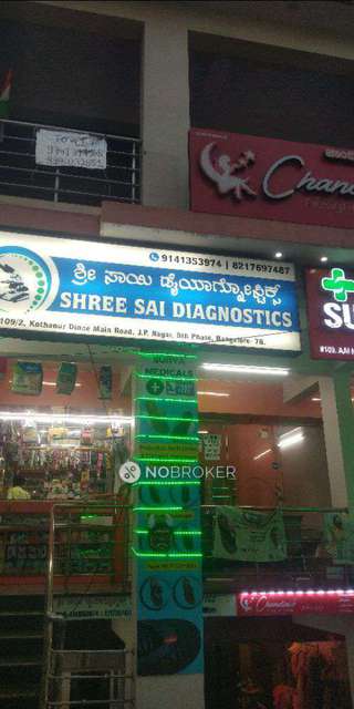 Shop in Jp Nagar 8th Phase, J. P. Nagar, Bangalore for Rent 