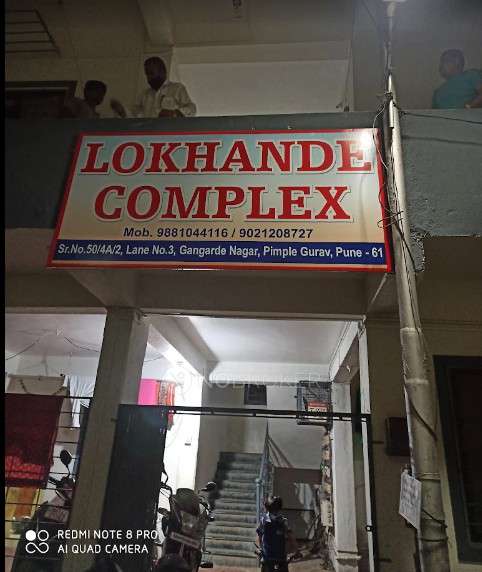 1 BHK Flat In Lokhande Complex for Rent In Pimple Gurav